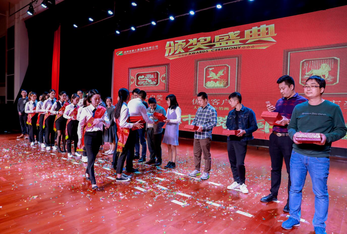 2018年(nián)客戶答(dá)謝(xiè)會(huì)