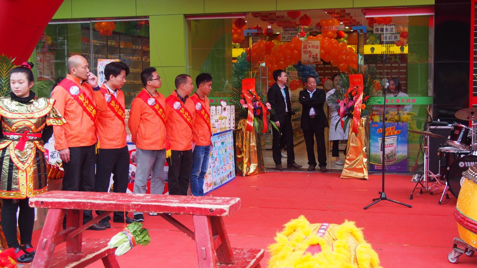 平湖(hú)總店(diàn)