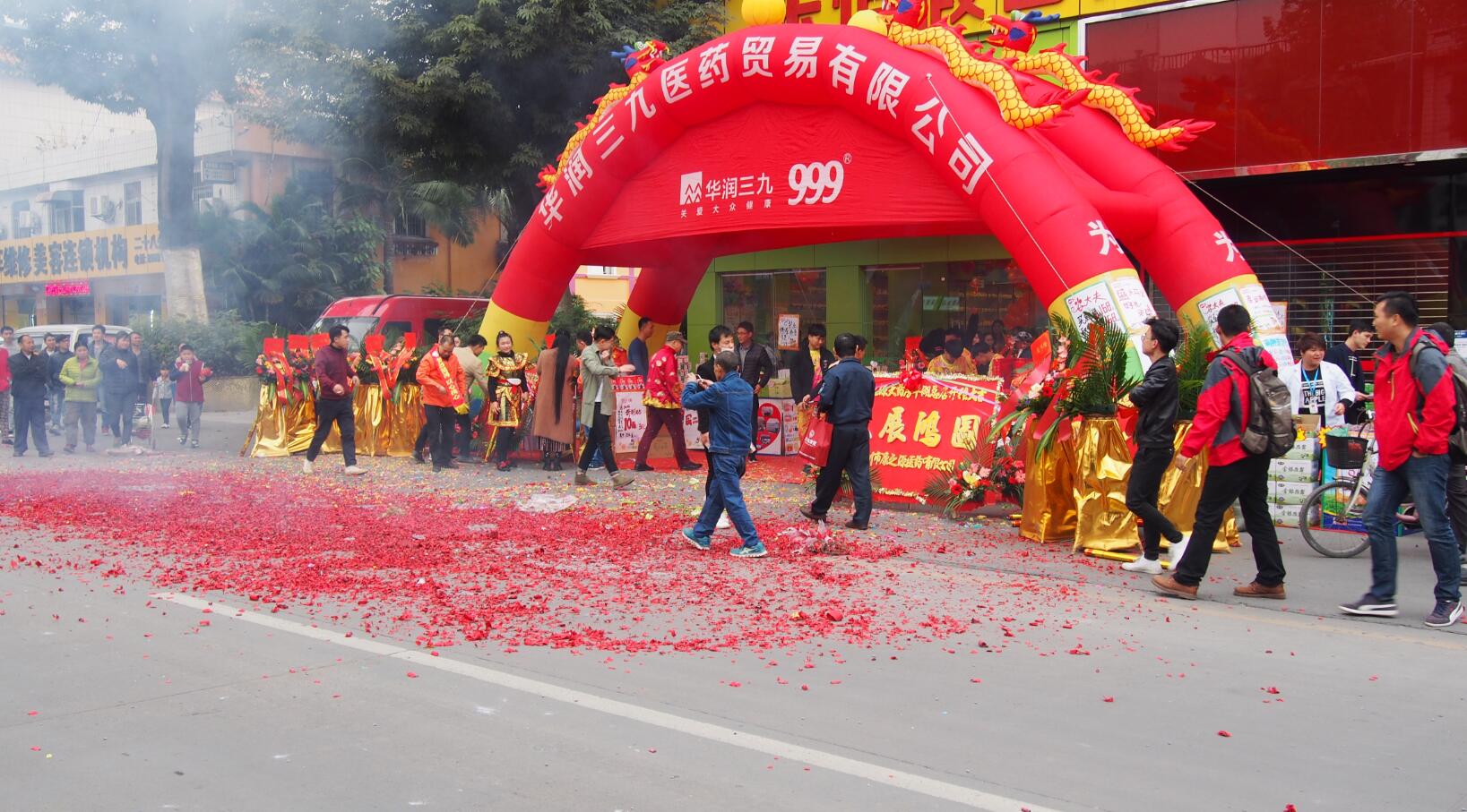 平湖(hú)總店(diàn)